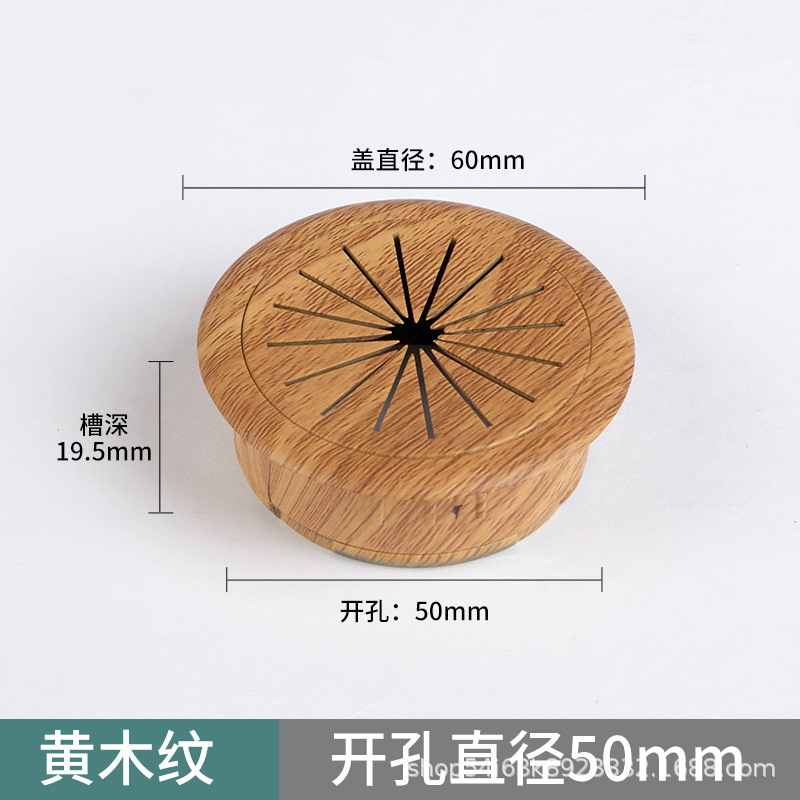 Thickened flower-shaped model [opening 50mm] yellow wood grain color