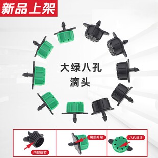 �������{���G�˿׵��^�ι��F��΢���^�Ԅӹ��@�ι����@ˇ��ˮ���