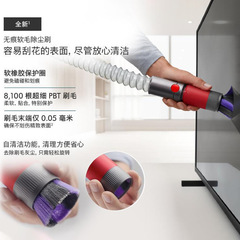 Suitable for Dyson vacuum cleaner accessories dust removal soft brush V7V8V10V11 traceless cleaning brush set