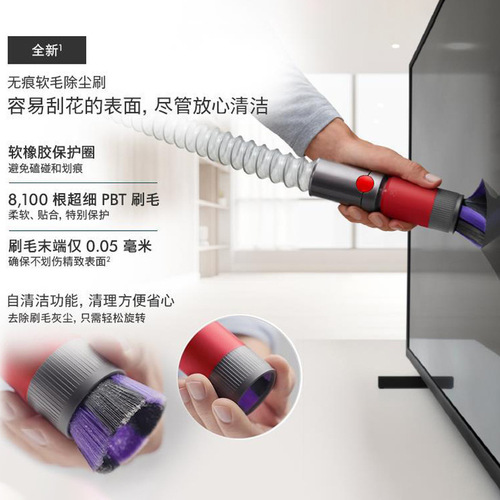 Suitable for Dyson vacuum cleaner accessories dust removal soft brush V7V8V10V11 traceless cleaning brush set