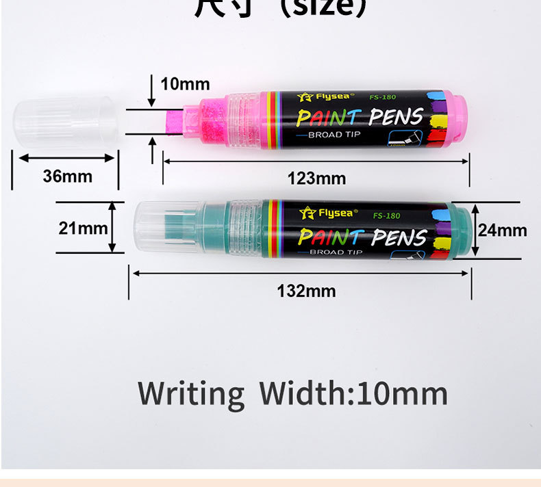 油漆笔详情页_03