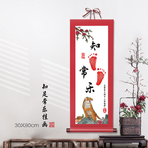 Contentment and joy, the same style of baby prints, small feet, mother and baby gifts, brotherly love, calligraphy and painting manufacturers wholesale