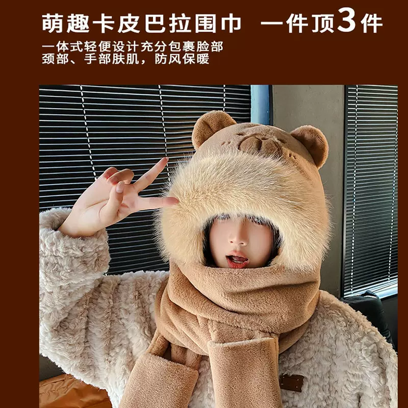 围巾一体毛绒加厚保暖冬款帽子女学生成人款骑车护耳可爱动物