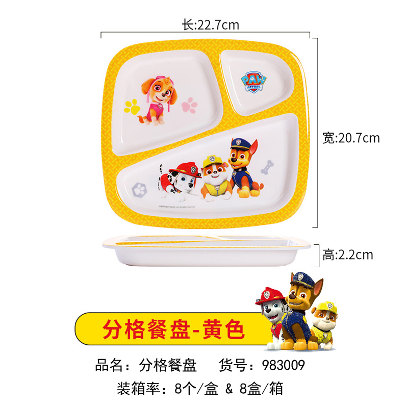 983009 분할 디너 플레이트