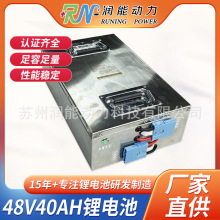 �����ơ�48V40Ah�����F�늳ع��I�C���˰��\܇AGVС܇�����늳�