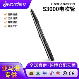 打击类乐器;键盘类乐器;吹奏类乐器