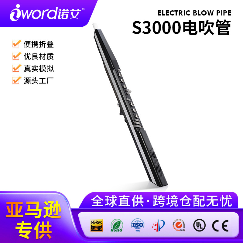 Cross-Border Hot Selling S3000 Electric Blowpipe Playing Saxophone Flute Electric Blowpipe Instrument Electronic Flute Saxophone Now