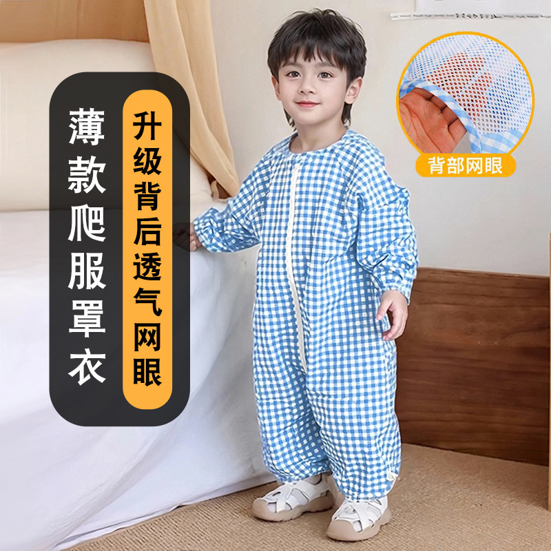 Baby Crawling Clothes, Summer Baby Clothes, Thin Kidsren's Outdoor One-Piece Coveralls, Anti-Dirty Outdoor Breathable Crawling Clothes