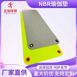 瑜伽垫;瑜伽辅助用品;其他健身器材