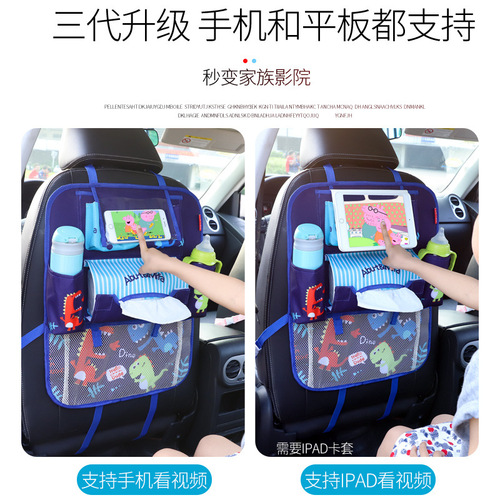Korean version car seat back storage bag cartoon children car seat back hanging bag car accessory storage item