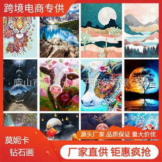 跨境新款5d钻石画 月亮山水钻石贴 diy手工制作装饰画 厂家批发