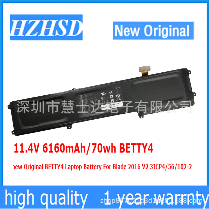 Suitable for Thundersnake Spirit Blade 2016 14-inch RZ09-0165/0195 BETTY4 notebook battery