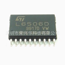 ȫ��ԭ�b L6506D L6506D013TR L6506 SOP20 ���M늙C������оƬ