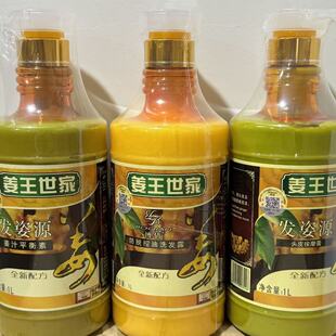 ��ٻ��֭���ҽ�������ϴ�lˮˮ���ؽ�֭ϴ�l¶�����o�l��1000ml