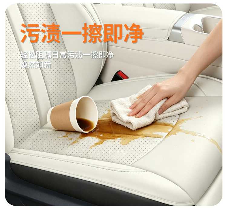 2026 MG4X car seat covers, designed for all seasons, breathable leather, comfortable and durable, full-coverage