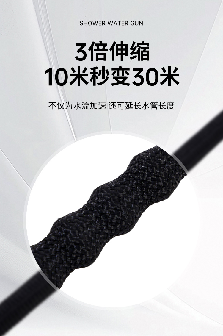 Advanced Telescopic Hose Set, High-Pressure Triple Telescopic Hose, Car Wash Water Gun Set, Watering Flowers, Watering Vegetables, Washing the Yard