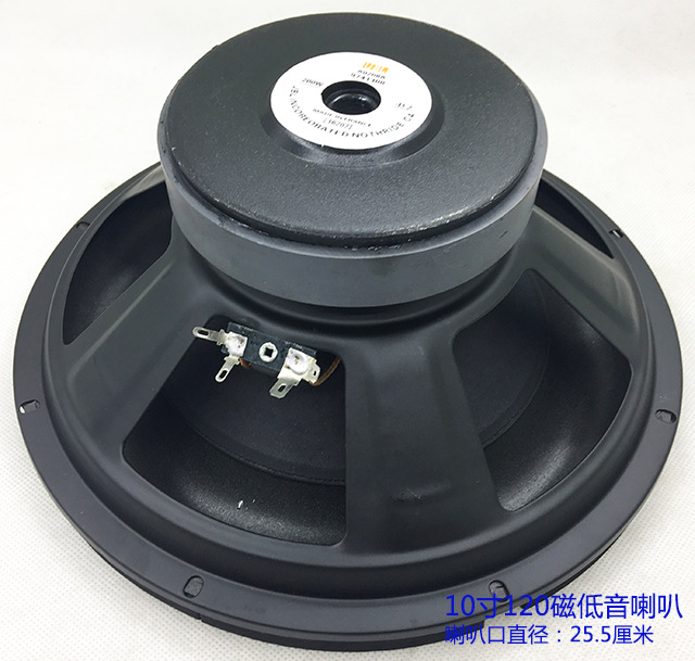 6.5/8/10/ 12inch Subwoofer KTV Audio Karaoke DIY Speaker Subwoofer Loudspeaker