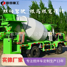 混凝土机械;混凝土搅拌车