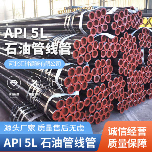 ����ʯ����Ȼ�⹤�I�ܵ����܈̼䓏�����䓹ܺ�ڹܲ�����ʯ�͹�