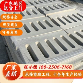 混凝土制品;水泥管;盖板及沟盖
