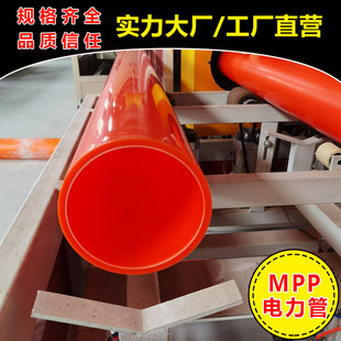 ���_��MPP����� �������^�������o�׹� MPP�����|�ܸ߉���늹�