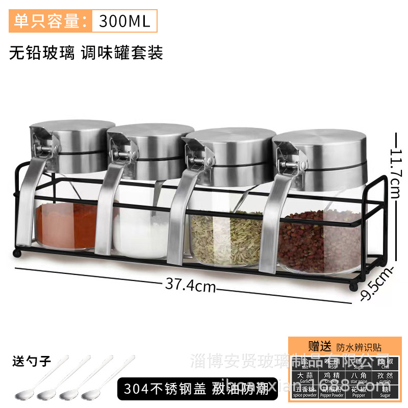 Condimento caja de vidrio condimento frasco condimento botella de acero inoxidable condimento almacenamiento hogar cocina sal tarro de Chile tarro de alta gama