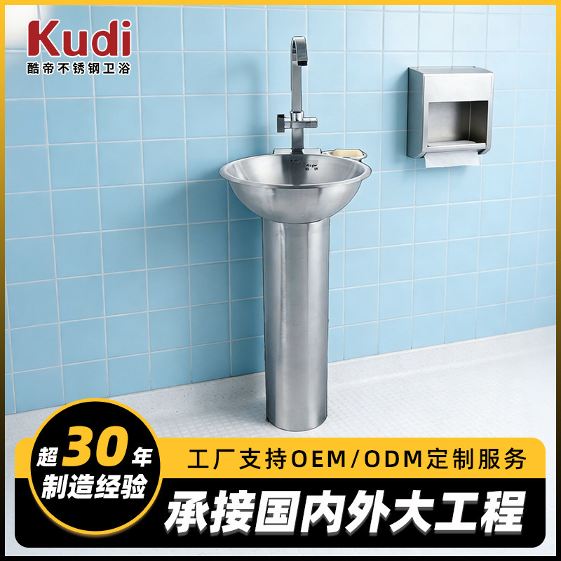 304 Stainless Steel Corner Pedestal Basin Hotel Mall Bathroom Floor-Standing Wash Basin Bathroom Washbasin