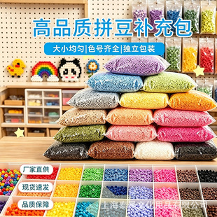ƴ�������a���b�ֹ��ں϶�2.6mm221��ɫ���xmard��âͬɫ500g���b