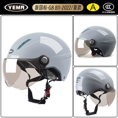 All-Season Universal, Motosiklet dəbilqələri - one-size-fits-all-summer-style-yuedong-gray-with-sunscreen-brown-short-lenses