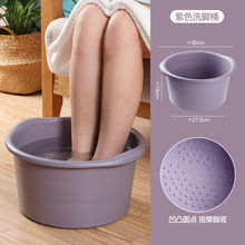 加厚足浴盆脚盆养生洗脚盆泡脚桶学生宿舍家用泡脚桶足底按摩