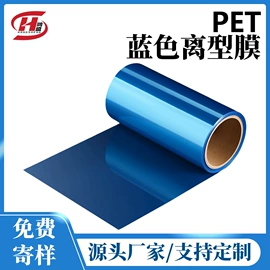 离型膜;离型纸;复合包装材料