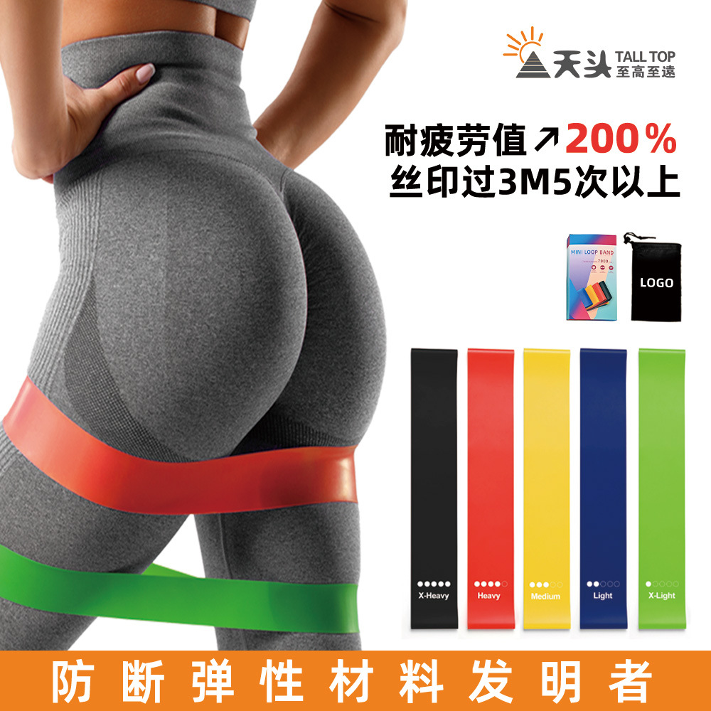 tpe阻力带健身弹力带瑜伽拉力圈翘臀拉力带美体训练器拉伸阻力带