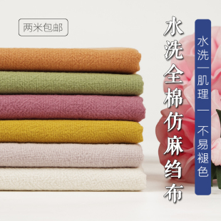 ���޲��ϿU��ˮϴ���鼃ɫ���ķ��b�������b�̽��ֹ���ˇ̎��