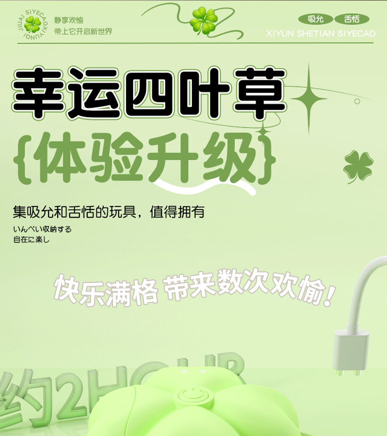 App-Controlled Wearable Egg Vibrator for Women, Quiet ABS Clover Design, Wireless Remote — detail image 44