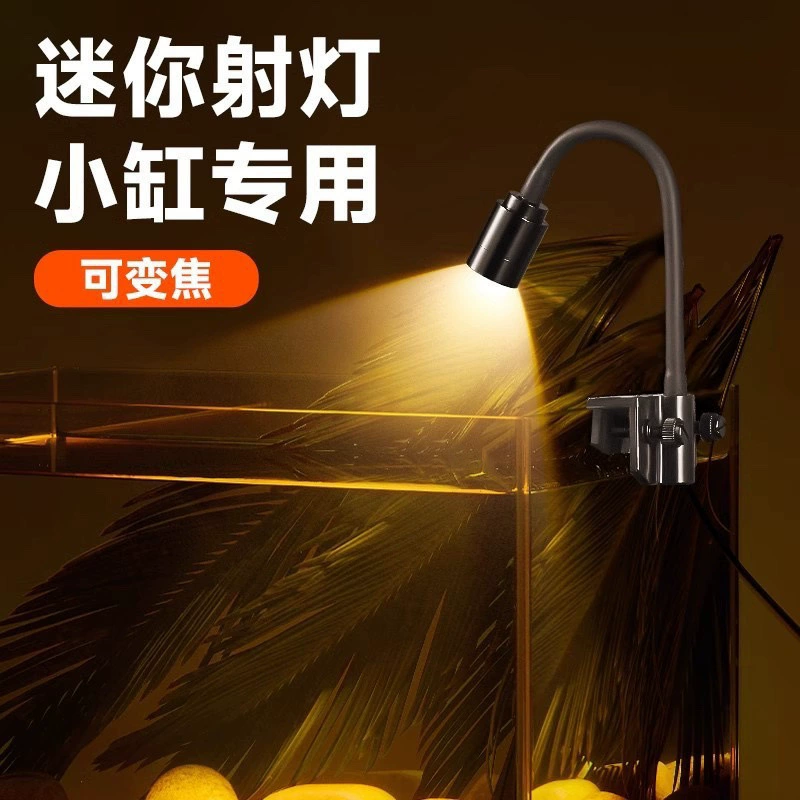 USB-светильник для аквариума, мини-прожектор для ландшафтного дизайна аквариумов с южноамериканскими рыбами, клипса для аквариума, светодиодный светильник для аквариума.