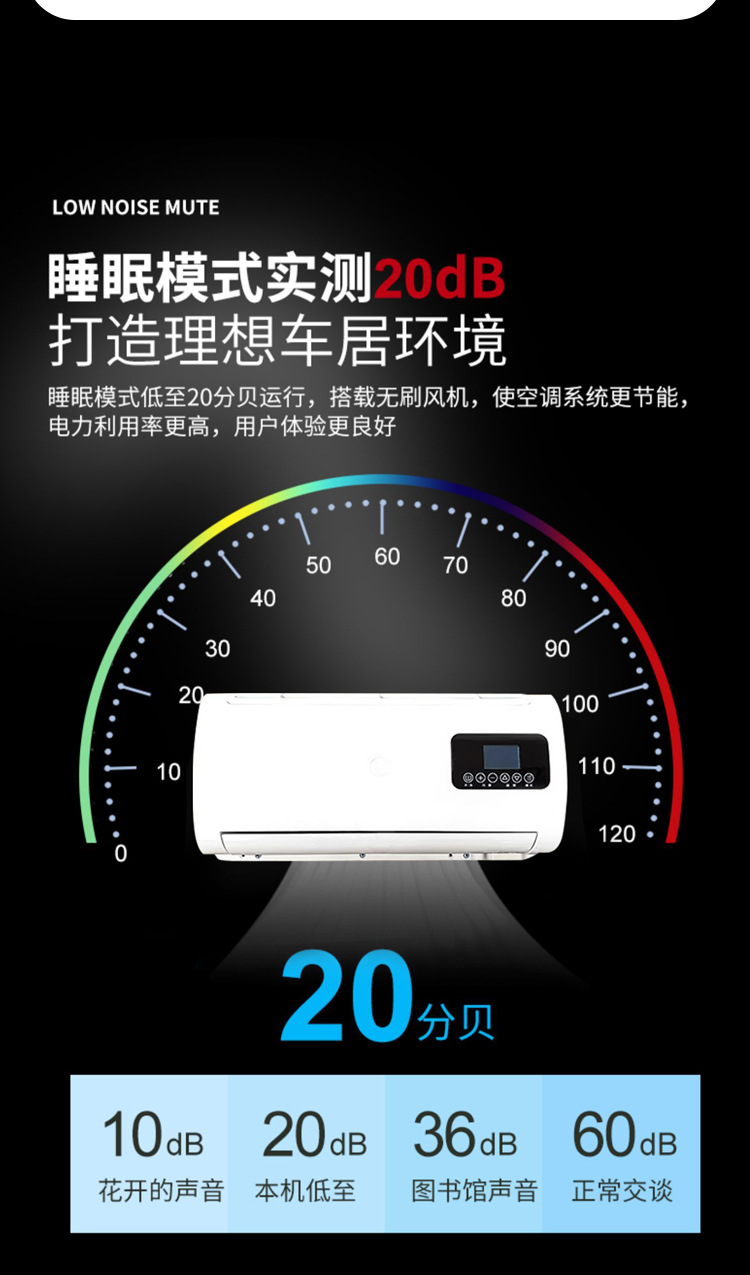 Defu 12V 24V Hidden Electric Air Conditioner Van RV Car Parking Refrigeration Conversion Air Conditioner