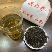 北京吴裕泰茶叶龙芽特种茉莉花茶推荐春季散装新茶浓香袋装