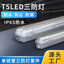 �S�ҬF��؛���lt5led�ι��p�����ܷ�ˮ���m���������� t5������