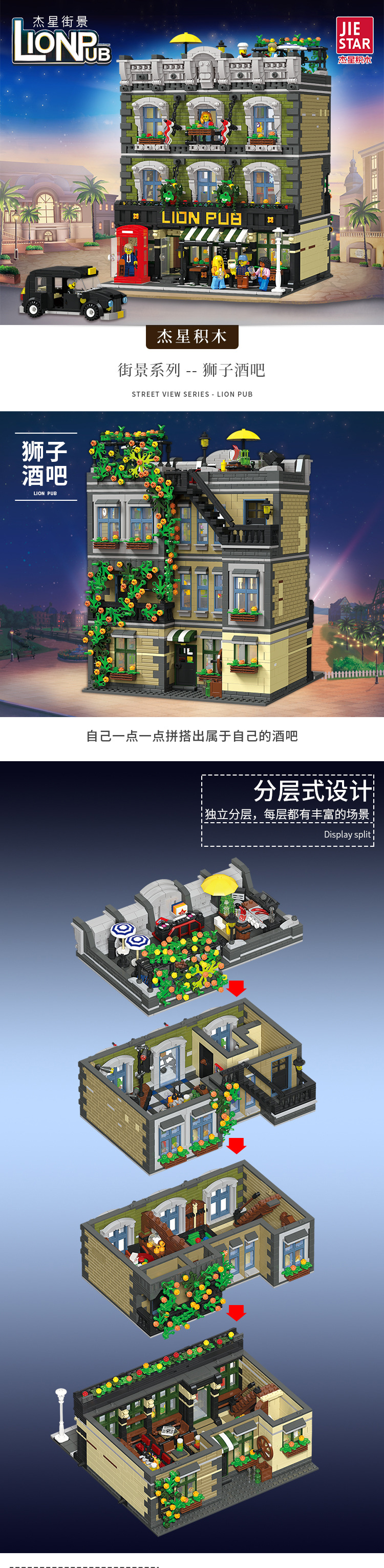 狮子酒吧3--89107-_01