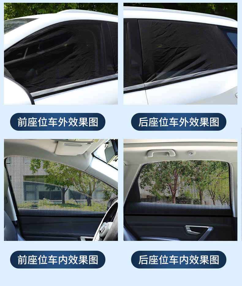 Car Anti-mosquito Screen Window Window Anti-mosquito Net Sunshade for Truck Car Anti-mosquito Screen Anti-mosquito Net for Car