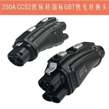 WDCCS2DGBTֱDQ^D^DCDQ250A羳^