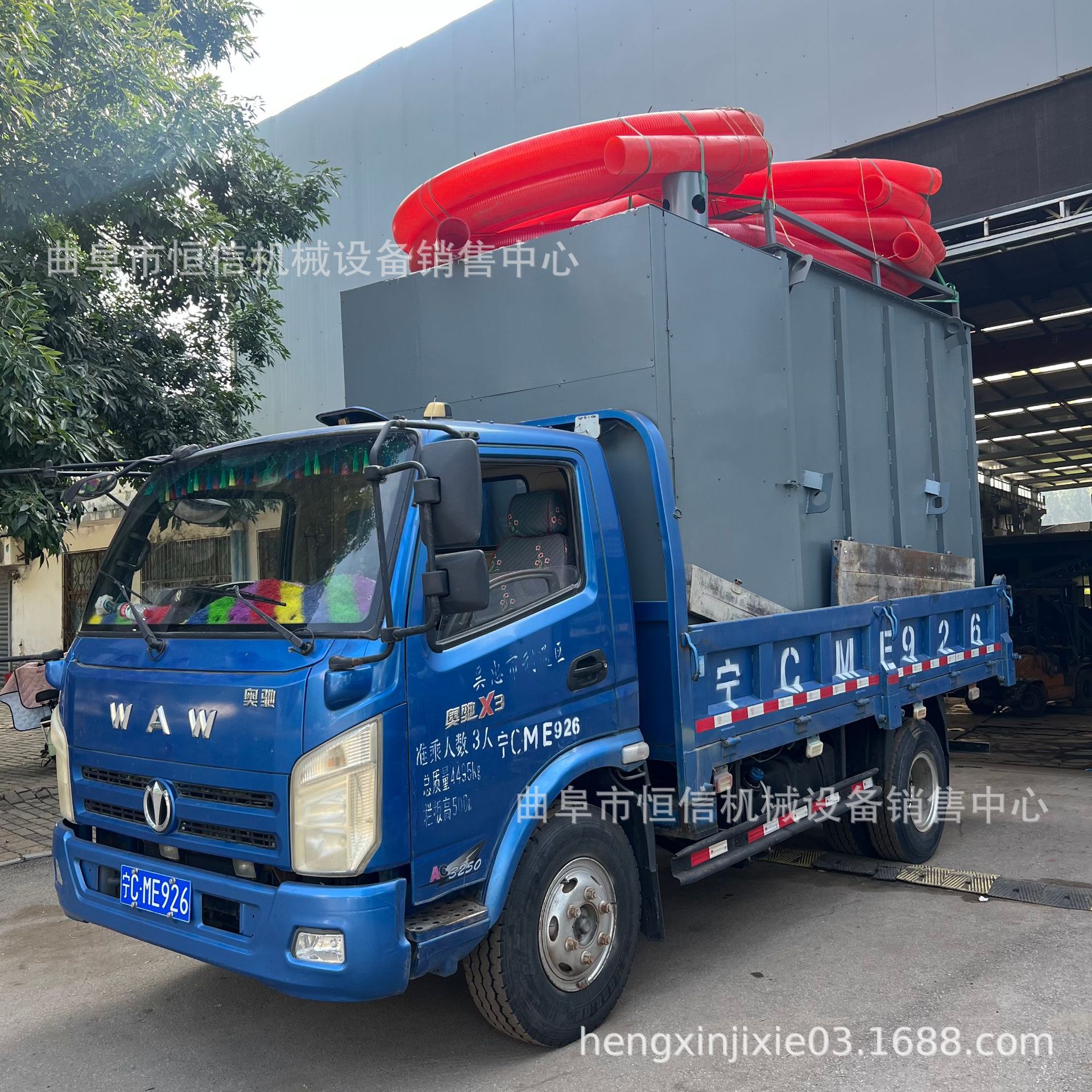 内蒙古电厂炉渣炉灰电厂移动式吸灰车zcjb方箱一体煤灰煤渣吸尘车