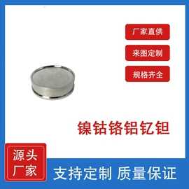 其他有色合金;其他氧化物;金属工艺品