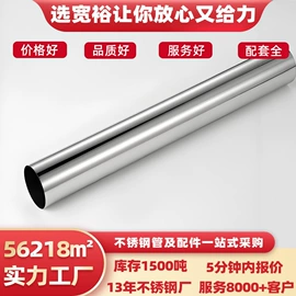 不锈钢圆管;不锈钢方管;不锈钢无缝管