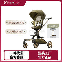 DearMom大白车A1高景观遛娃神器轻便婴儿推车可坐可躺一键折叠