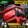 加宽跨境测量工程钢卷尺