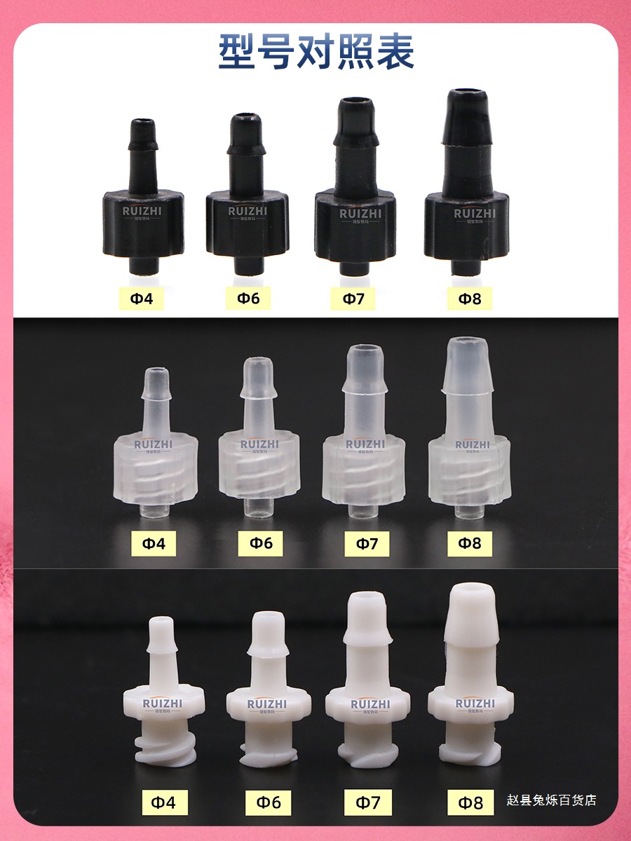 喷绘平板机墨管转接头 机外丝外插软管接头 鲁尔公母螺纹口接头