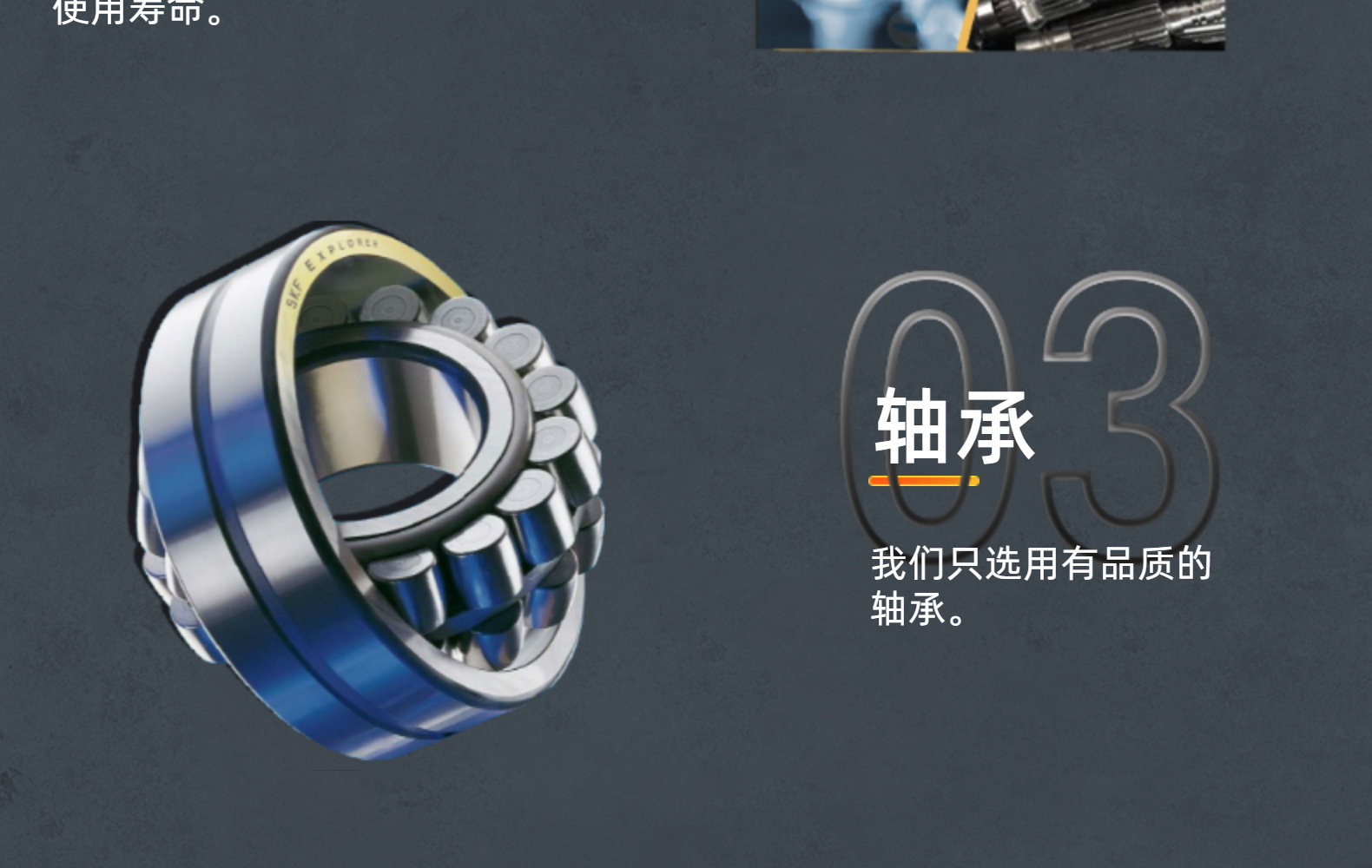 R系列涡轮减速机