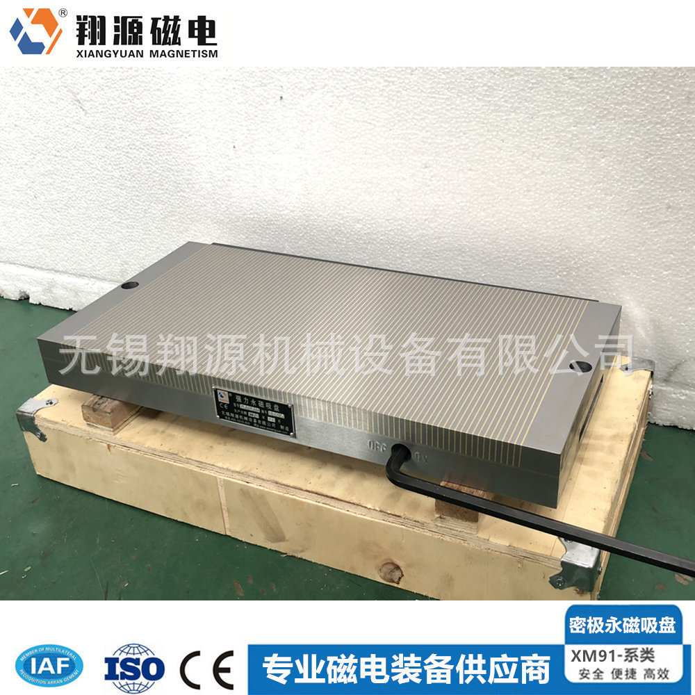 细目永磁吸盘、高精密密极永磁吸盘、强力密极永磁吸盘 各种型号