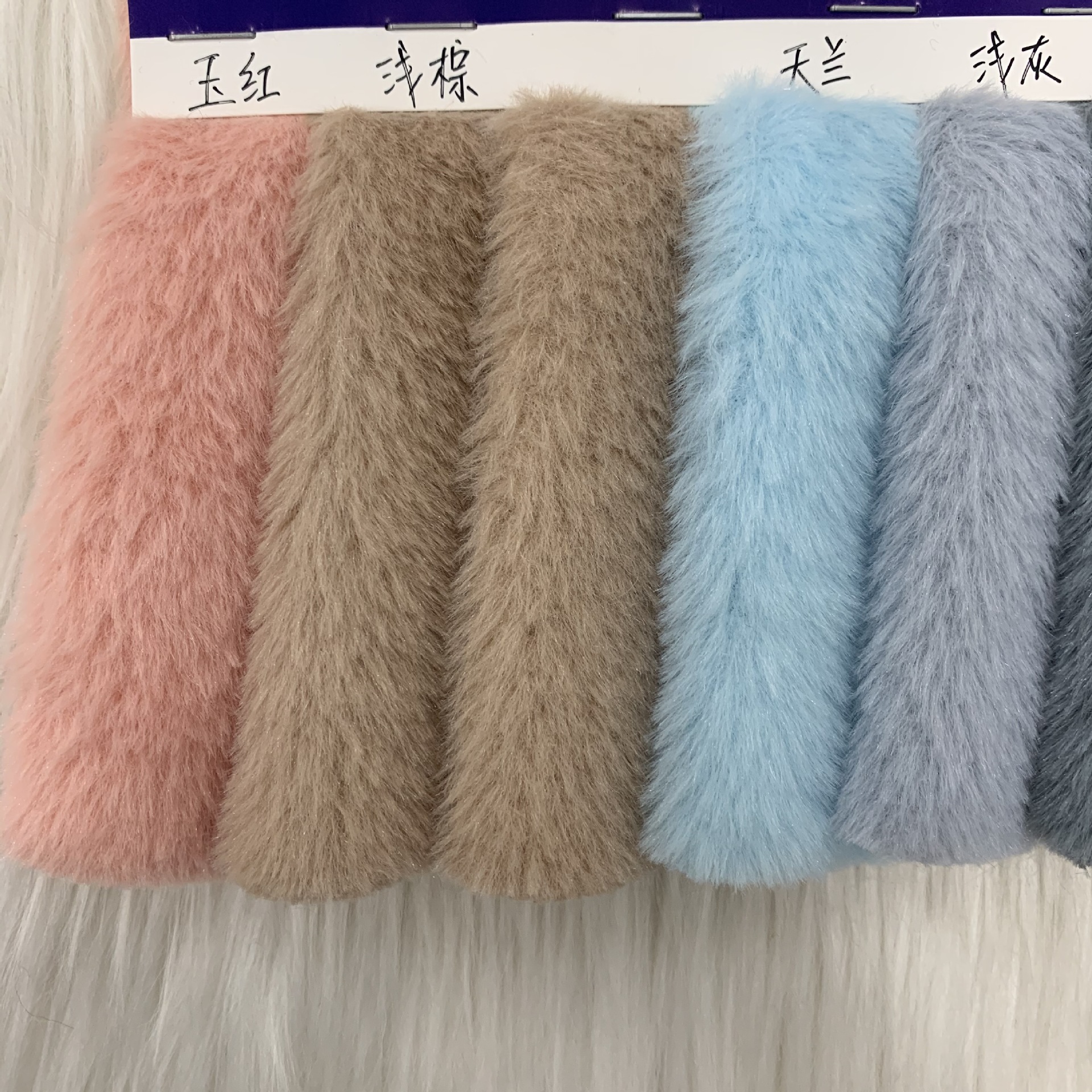 220G小兔毛 薄款软细玉兔毛 有光pv小兔绒 服装公仔玩具鞋材面料-阿里巴巴